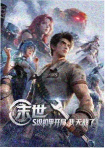 称谓语境中的你字用例